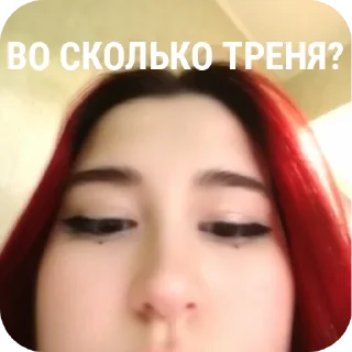 🤭 emoji шумиха😦 Telegram sticker 24 of 47