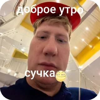 🌅 emoji на каждый день-твич Telegram sticker 6 of 87