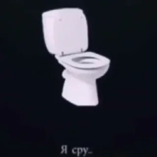 Sticker from Брух:https://t.me/addstickers/Брух