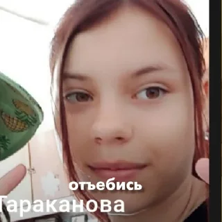 😡 emoji МЕЕЕЕЕЕЕЕЕЕЕЕЕЕЕЕЕЕЕЕААААААУУУ Telegram sticker 21 of 109
