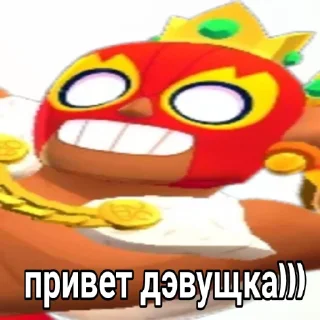 👋 emoji Бабл квас скачать бесплатно 🥶🥵 Telegram sticker 15 of 61