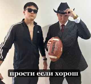 🌟 emoji Смешнявки Telegram sticker 22 of 22