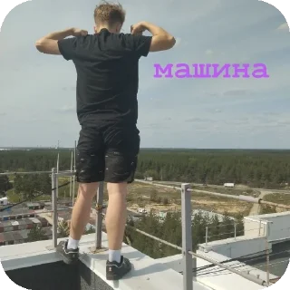 👍 emoji Лил Сема Telegram sticker 6 of 9