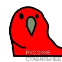 😂 emoji Русские Вперёд Telegram sticker 6 of 34