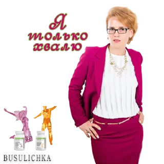 👍 emoji @coachhn Herbalife Telegram sticker 8 of 100
