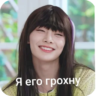 💇 emoji Для проды! @straykidsffand Telegram sticker 20 of 52