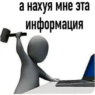 🙄 emoji Что-то Telegram sticker 15 of 60