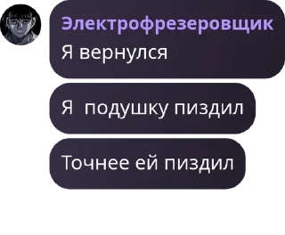 🧑‍🦯 emoji ебать, забавные челики Telegram sticker 6 of 120