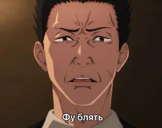 👎 emoji Чел пила Telegram sticker 12 of 109
