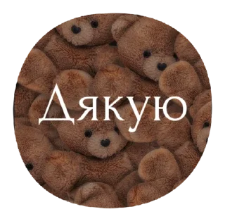 Sticker from TON