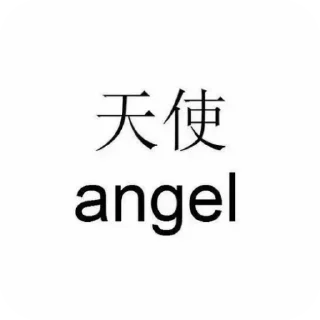 🪽 emoji сиксевен Telegram sticker 11 of 120