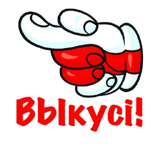 🖕 emoji Жыве Беларусь! Telegram sticker 20 of 33