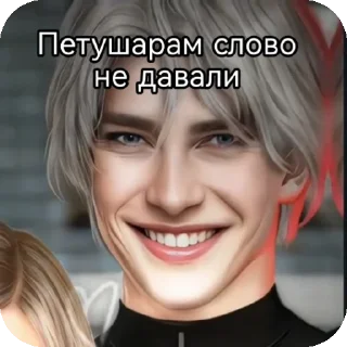 👍 emoji Каин секси от @Sataneliaart Telegram sticker 22 of 118