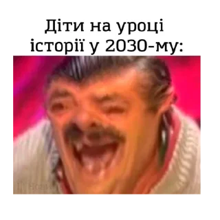 😂 emoji в АнАнАс ІдІтє Telegram sticker 3 of 31