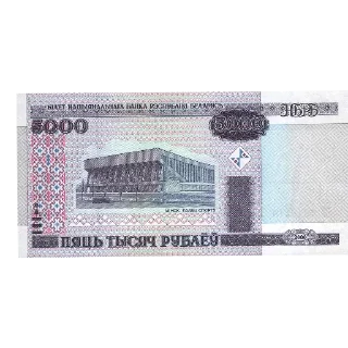 💵 emoji Беларусь Telegram sticker 9 of 19