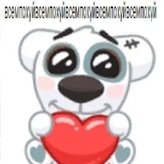 😊 emoji Кирилл юзает Telegram sticker 7 of 54