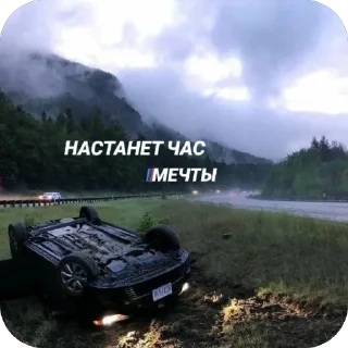 🫥 emoji Настанет час мечты Telegram sticker 9 of 21