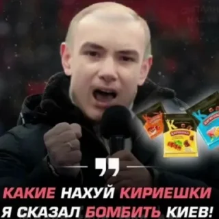 🇷🇺 emoji 🩸Sergey Mafiozo🩸 Telegram sticker 19 of 92