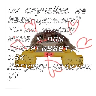 😏 emoji Жабья пяточка Telegram sticker 9 of 14