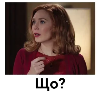 😕 emoji ВандаВіжн | @Geek_Universe_Stickers | @Leo_21 Telegram sticker 20 of 30