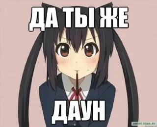🌟 emoji ДЕДИНСАЙД) Telegram sticker 8 of 11