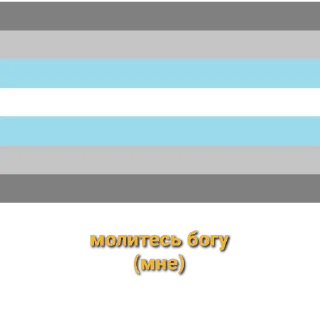 💺 emoji флаги матерятся Telegram sticker 8 of 77