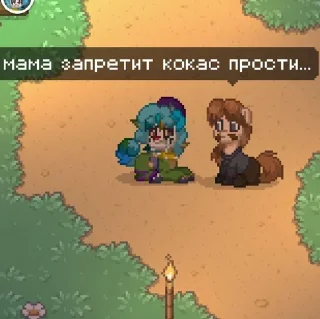 🌟 emoji МЫКОНЧЕННЫЕ Telegram sticker 12 of 72