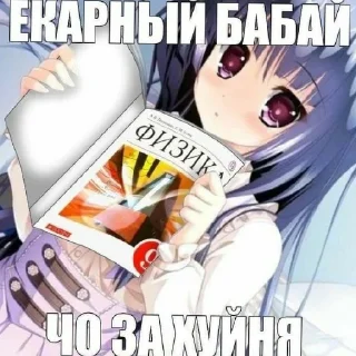 😄 emoji ичо Telegram sticker 7 of 18
