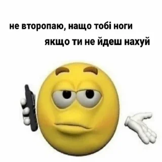 🤗 emoji Та й таке Telegram sticker 11 of 87