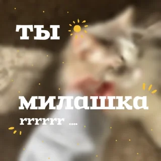 💫 emoji your beautiful Telegram sticker 5 of 15