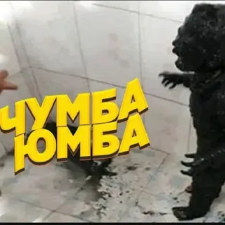 Sticker from Смешнявка