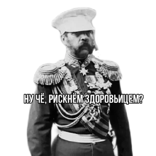 🙁 emoji Russian history Telegram sticker 23 of 61