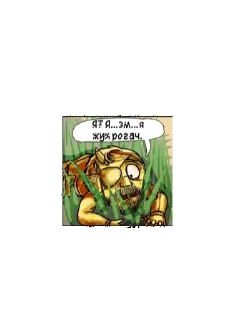 🪲 emoji METAL GEAR SNUS Telegram sticker 14 of 43