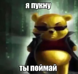 🌟 emoji попо писа Telegram sticker 19 of 50