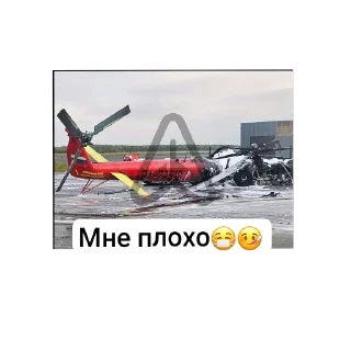 👍 emoji ПИЛОТ СТЕПА Telegram sticker 6 of 18