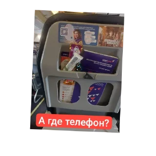 🍽 emoji ПИЛОТ СТЕПА Telegram sticker 17 of 18