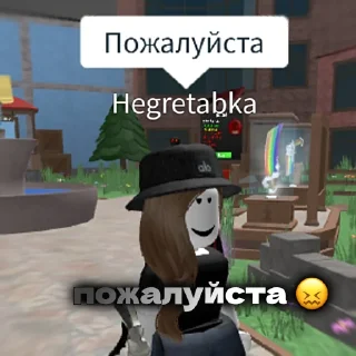 Sticker from Сахарочек🍬