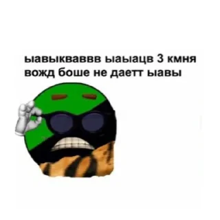 😣 emoji анприм) @stolen_meme_s Telegram sticker 13 of 35