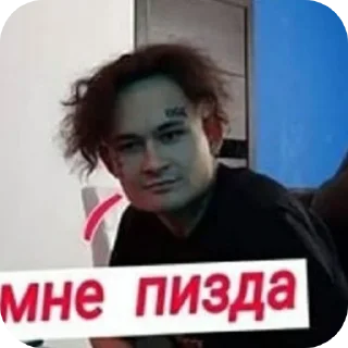 👄 emoji Морген от @MORGEN_cf Telegram sticker 17 of 77