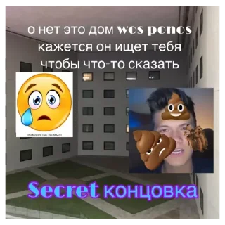 Sticker from WOS Comments
