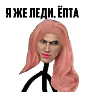 🖕 emoji романсе клаб Telegram sticker 23 of 73