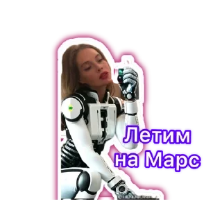 🌟 emoji Адд Telegram sticker 21 of 42