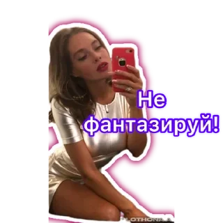 🌟 emoji Адд Telegram sticker 7 of 42