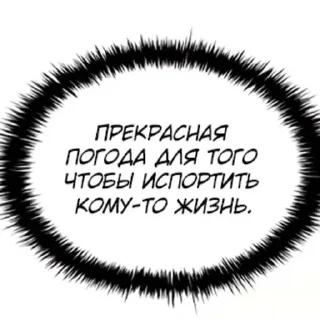 🌟 emoji Да епрст Telegram sticker 19 of 19