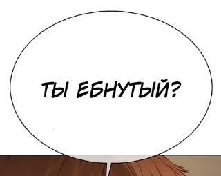 🌟 emoji Манги и манхвы Telegram sticker 19 of 37