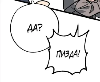 🌟 emoji Да епрст Telegram sticker 10 of 19