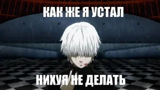 🌟 emoji Ахуеть Telegram sticker 7 of 35