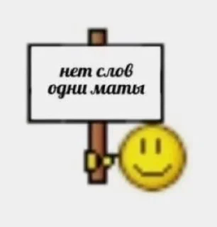 🌟 emoji о да Telegram sticker 15 of 24