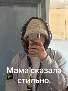 🌟 emoji для фанаток ❤️‍🔥 Telegram sticker 17 of 56