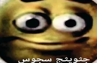 📗 emoji post/shit/post Telegram sticker 18 of 100